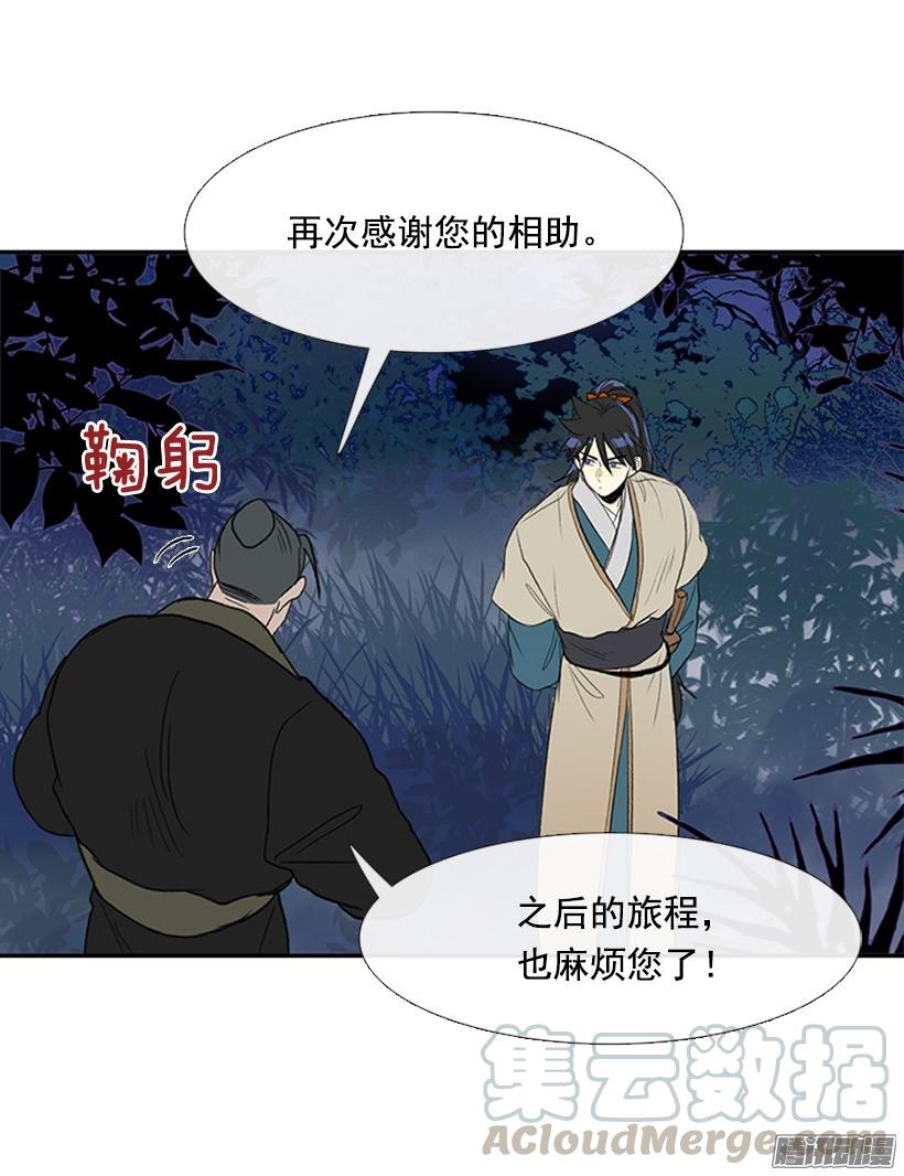 傲慢的资格20