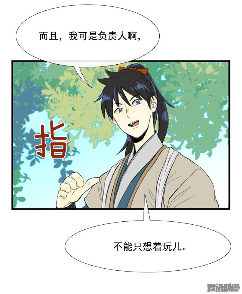 有你相伴14