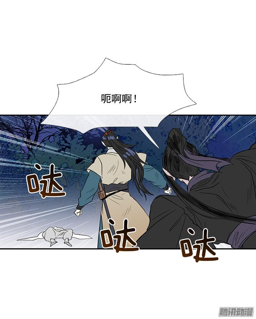 打败黑白双雄21