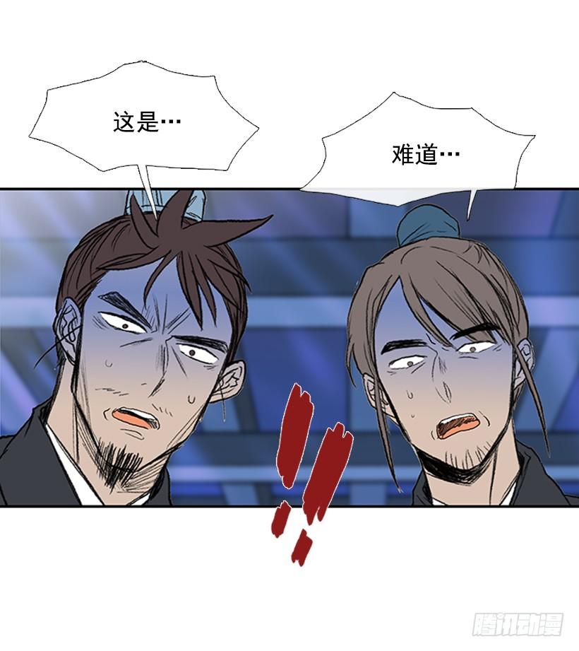 监视6
