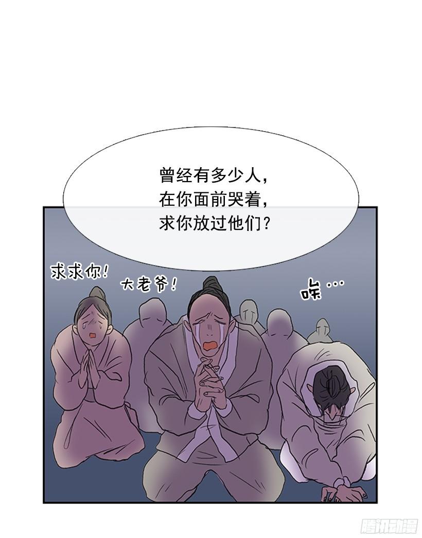 因果报应3