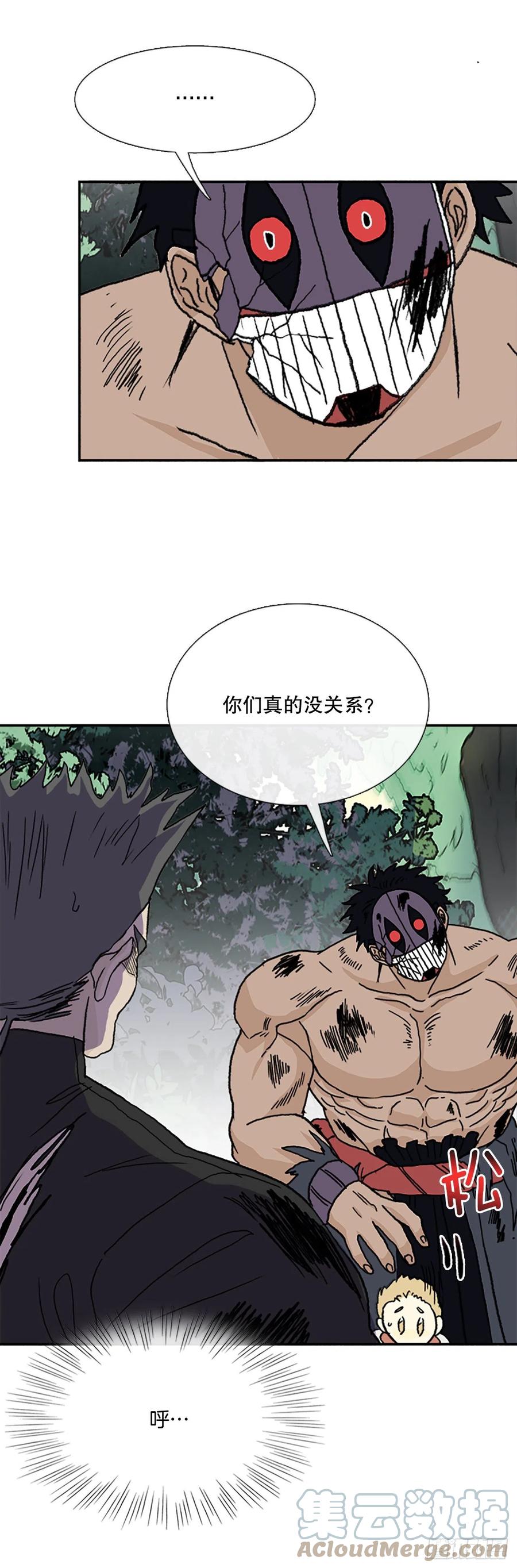 以身相护（2）18
