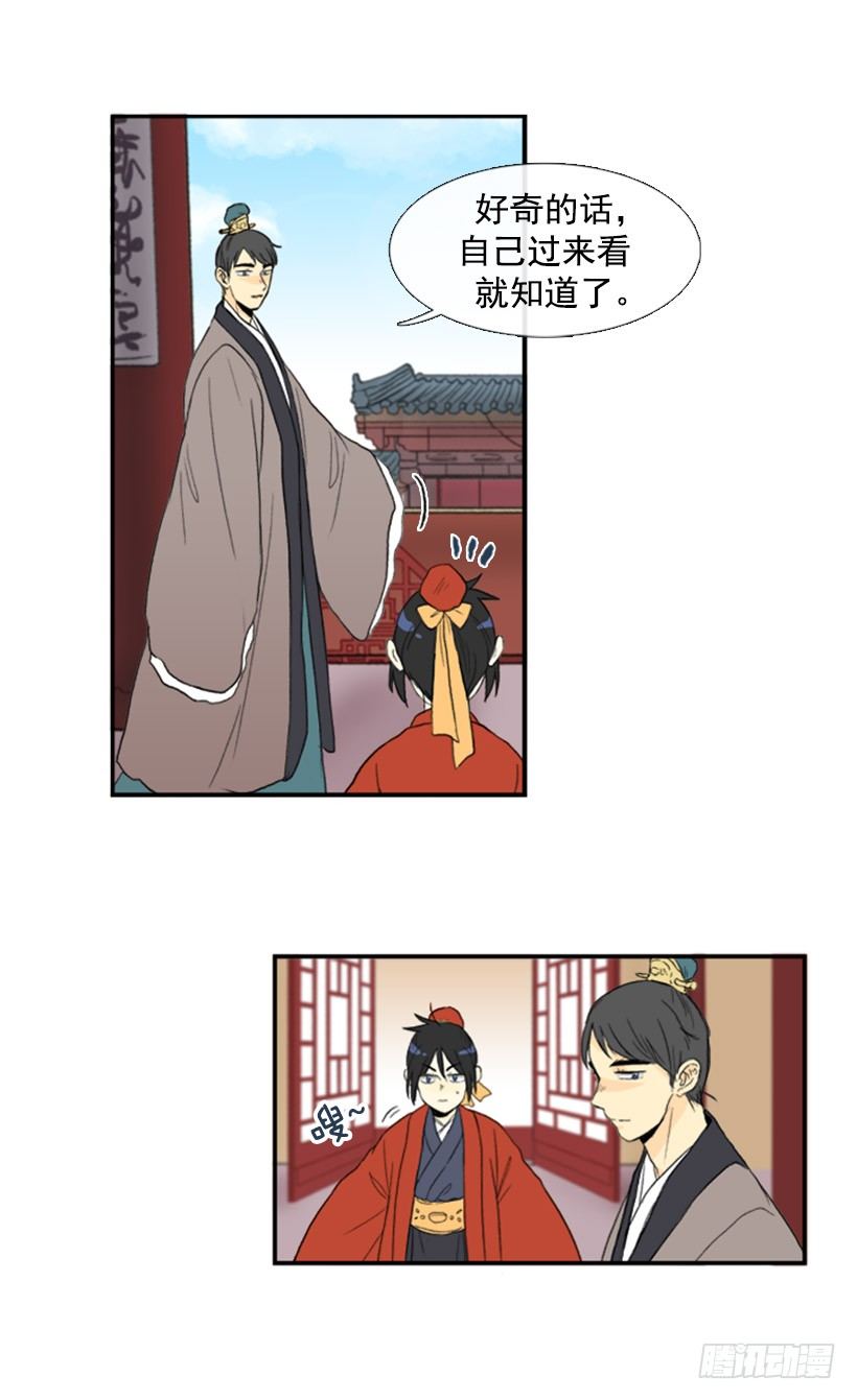 生辰快乐9