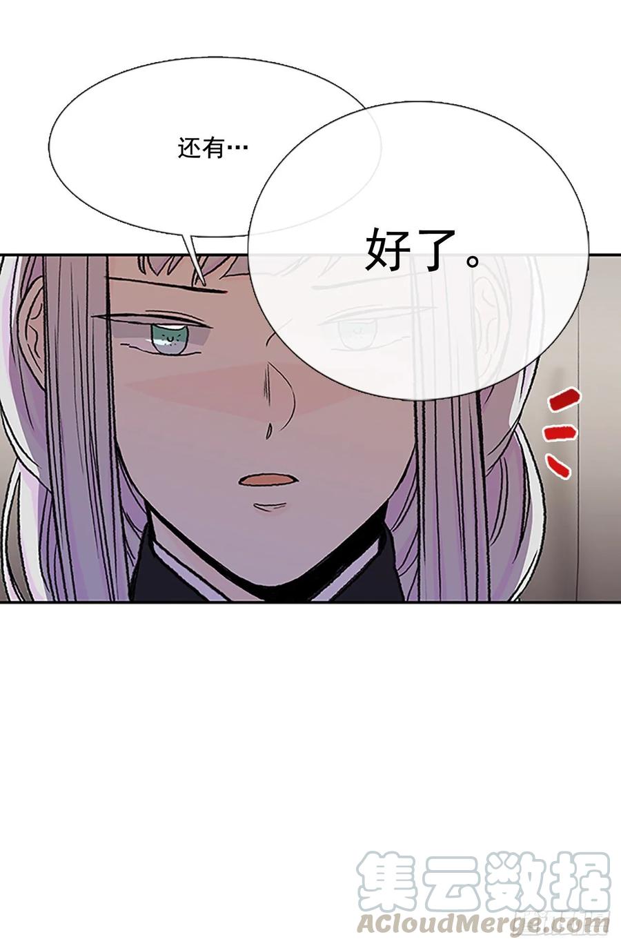 皇权12