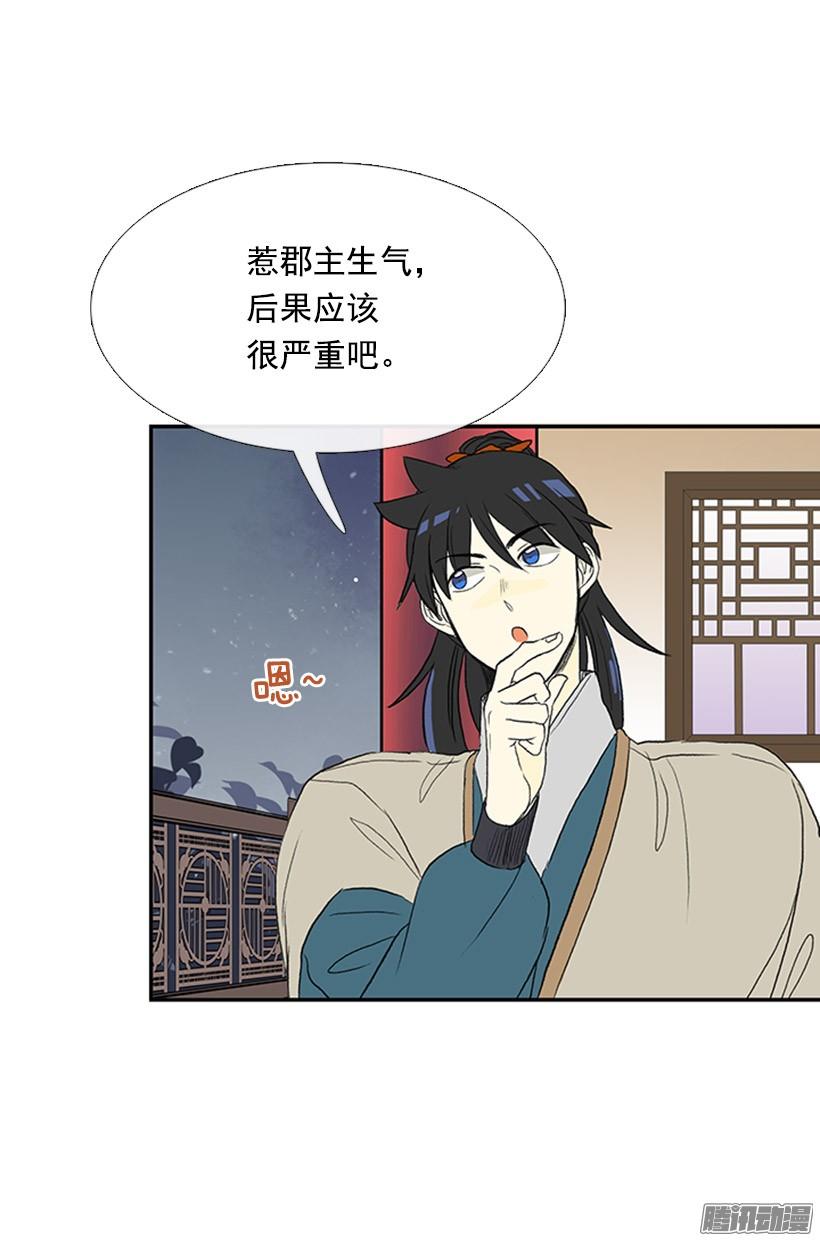 相得甚欢22