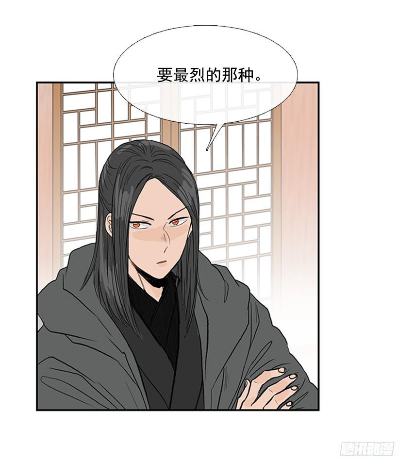 挑战5