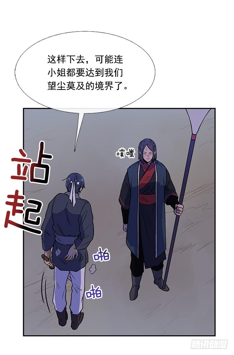 遇袭6