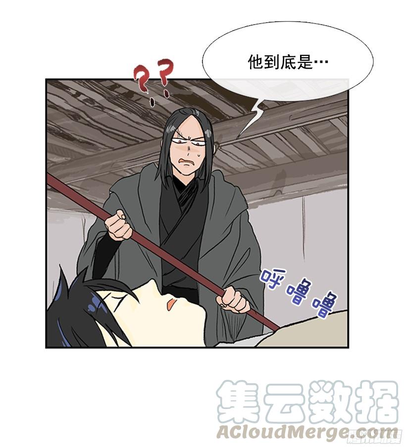 你是我的30