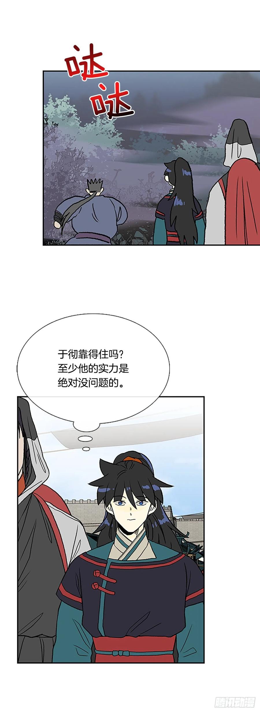 405.暗影关（2）31