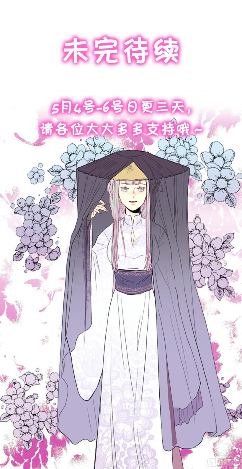 守护32