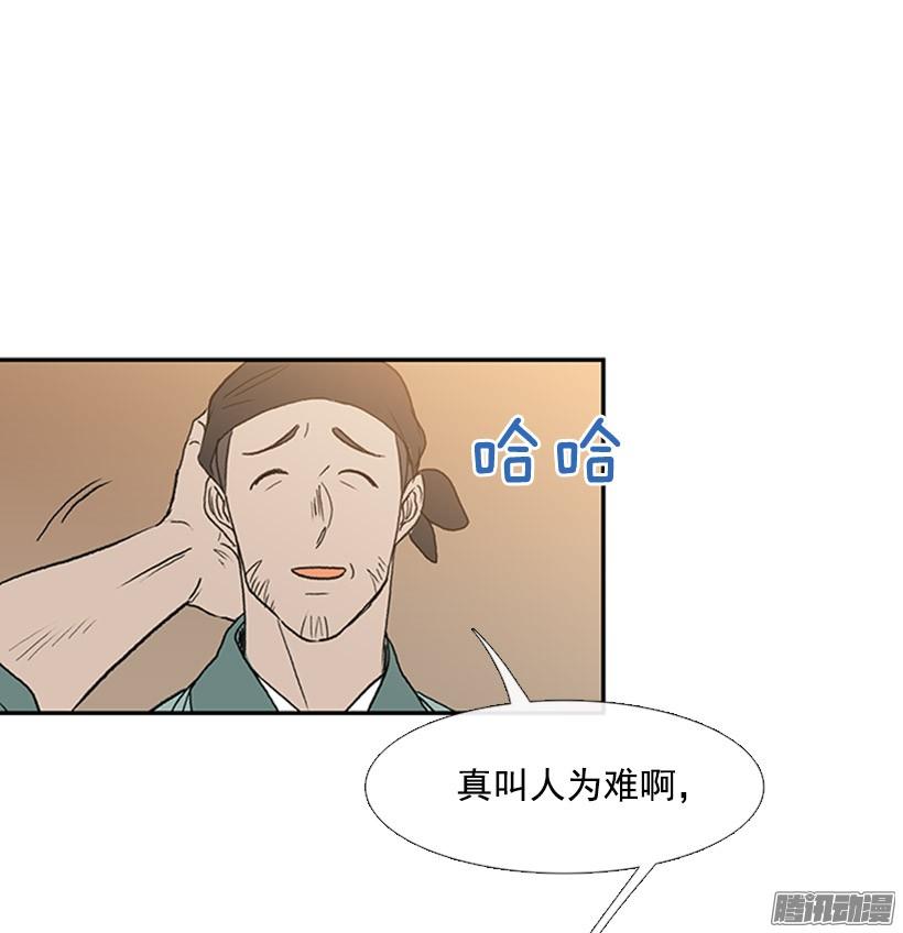 藏身之处14