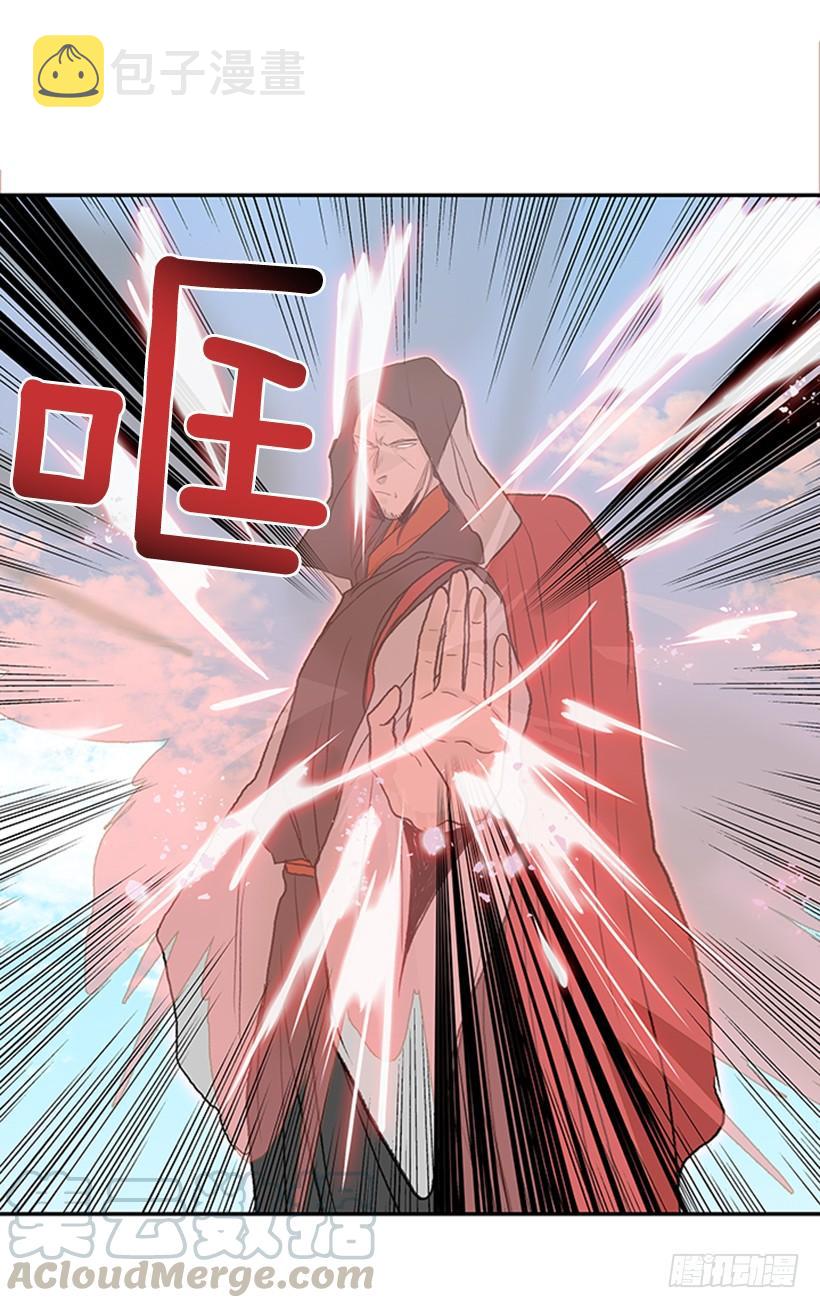 天魔20