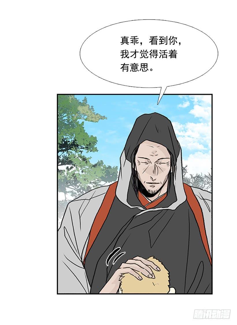 伐毛洗髓26