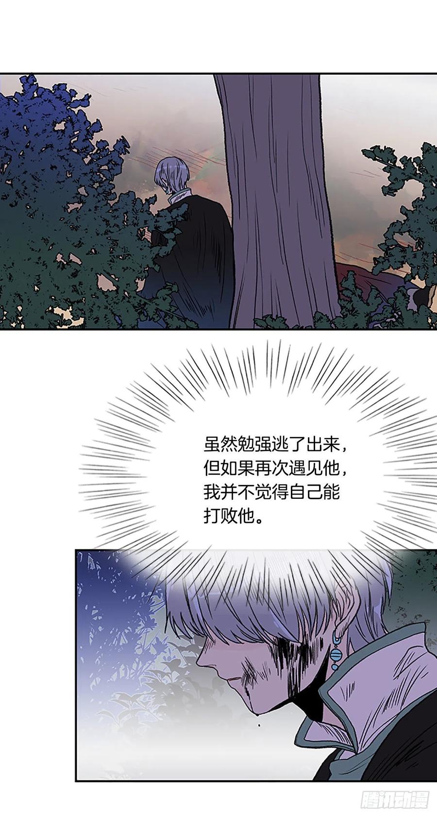 挣脱（2）31