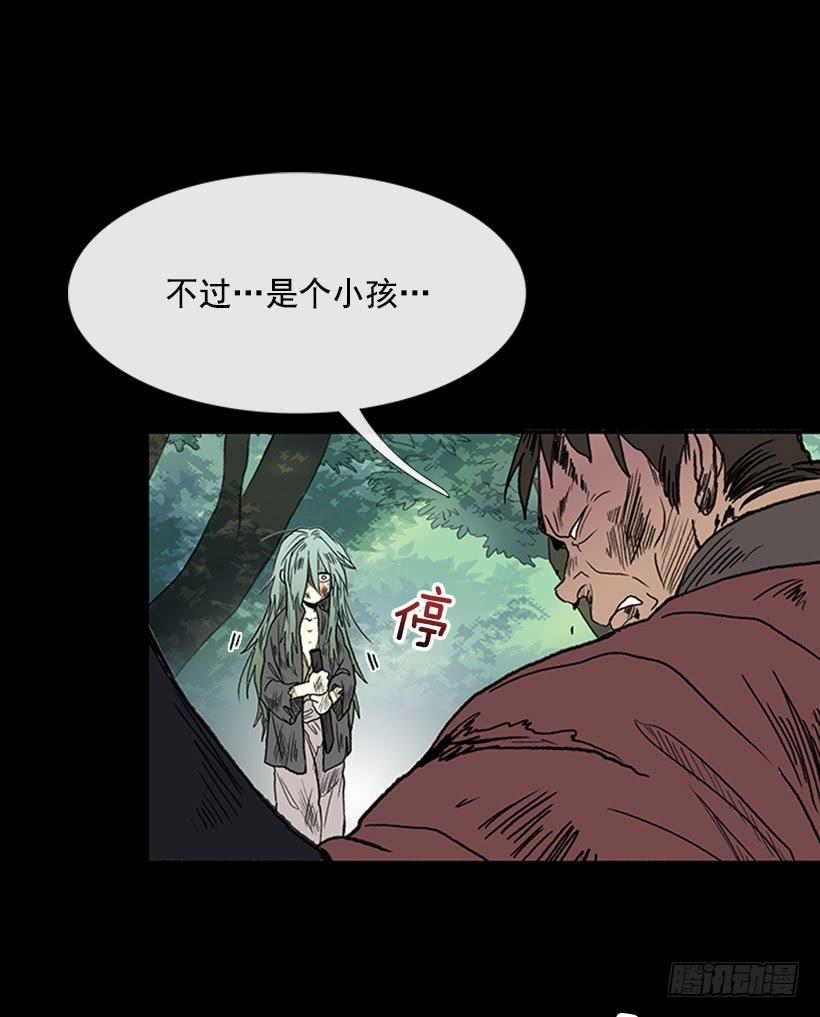 匪寨2