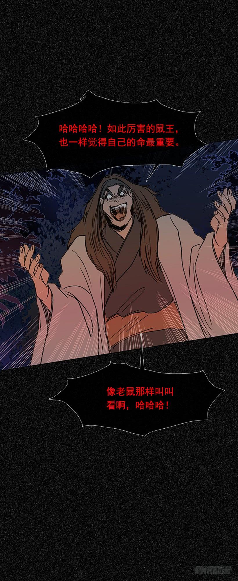 激怒8