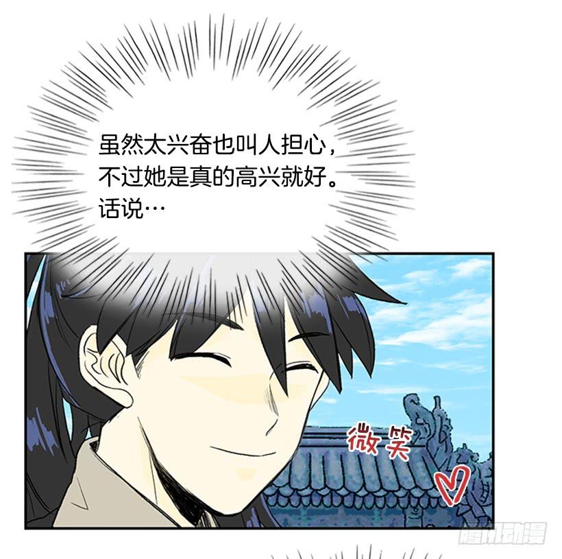休假7