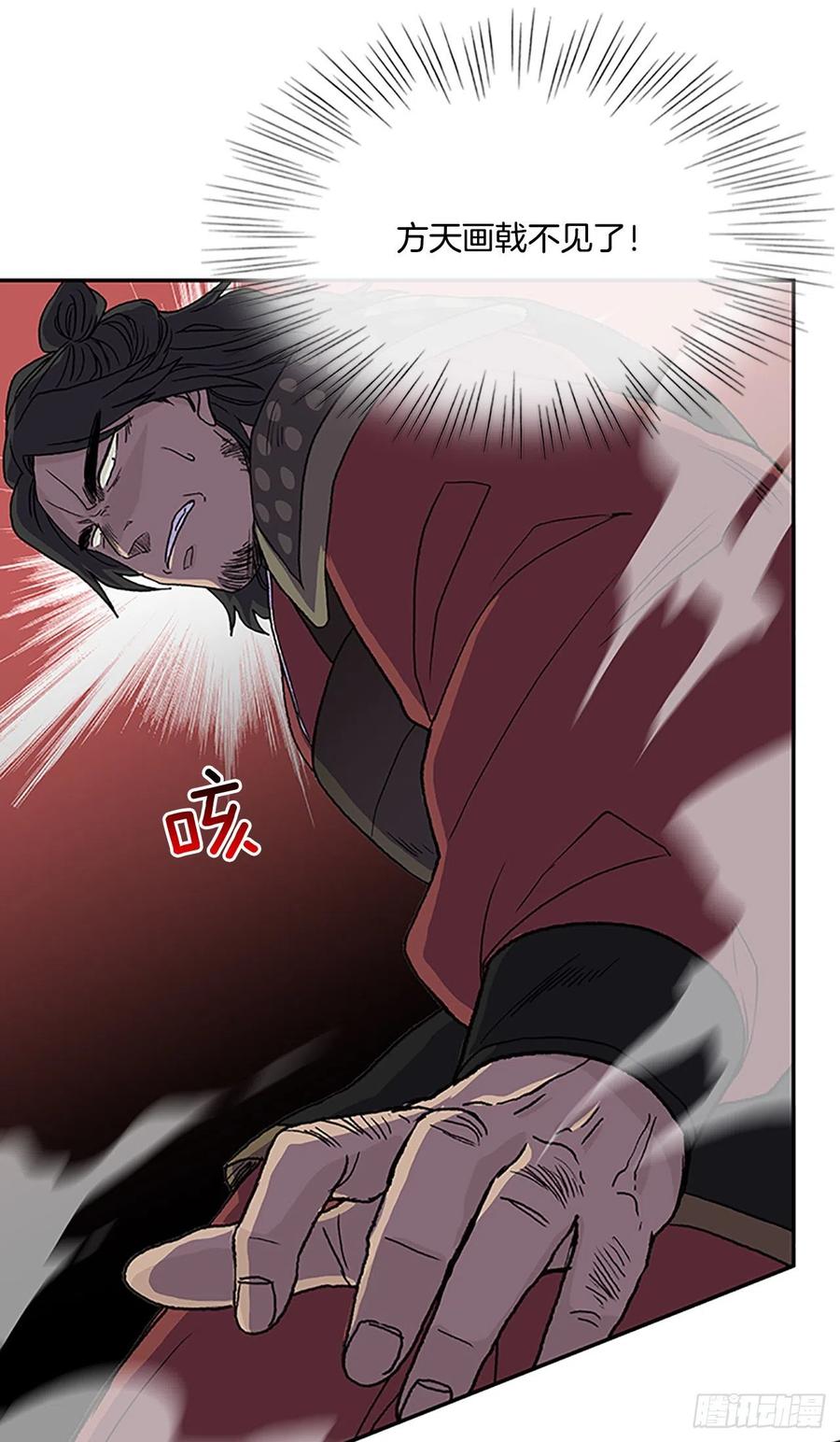 五代魔种（1）13