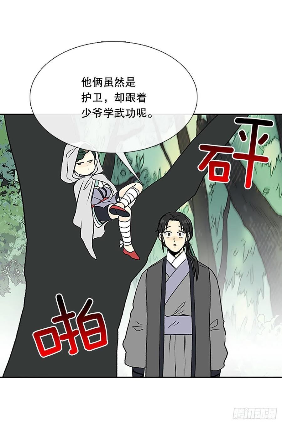 考查（1）27