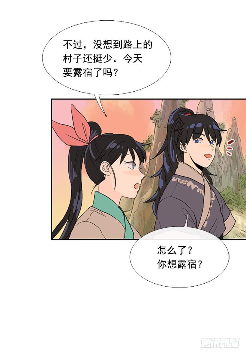 江湖 218
