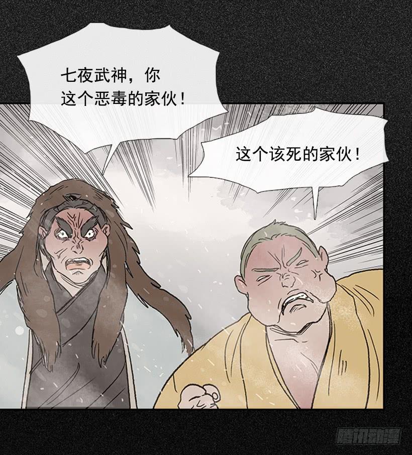急讯16