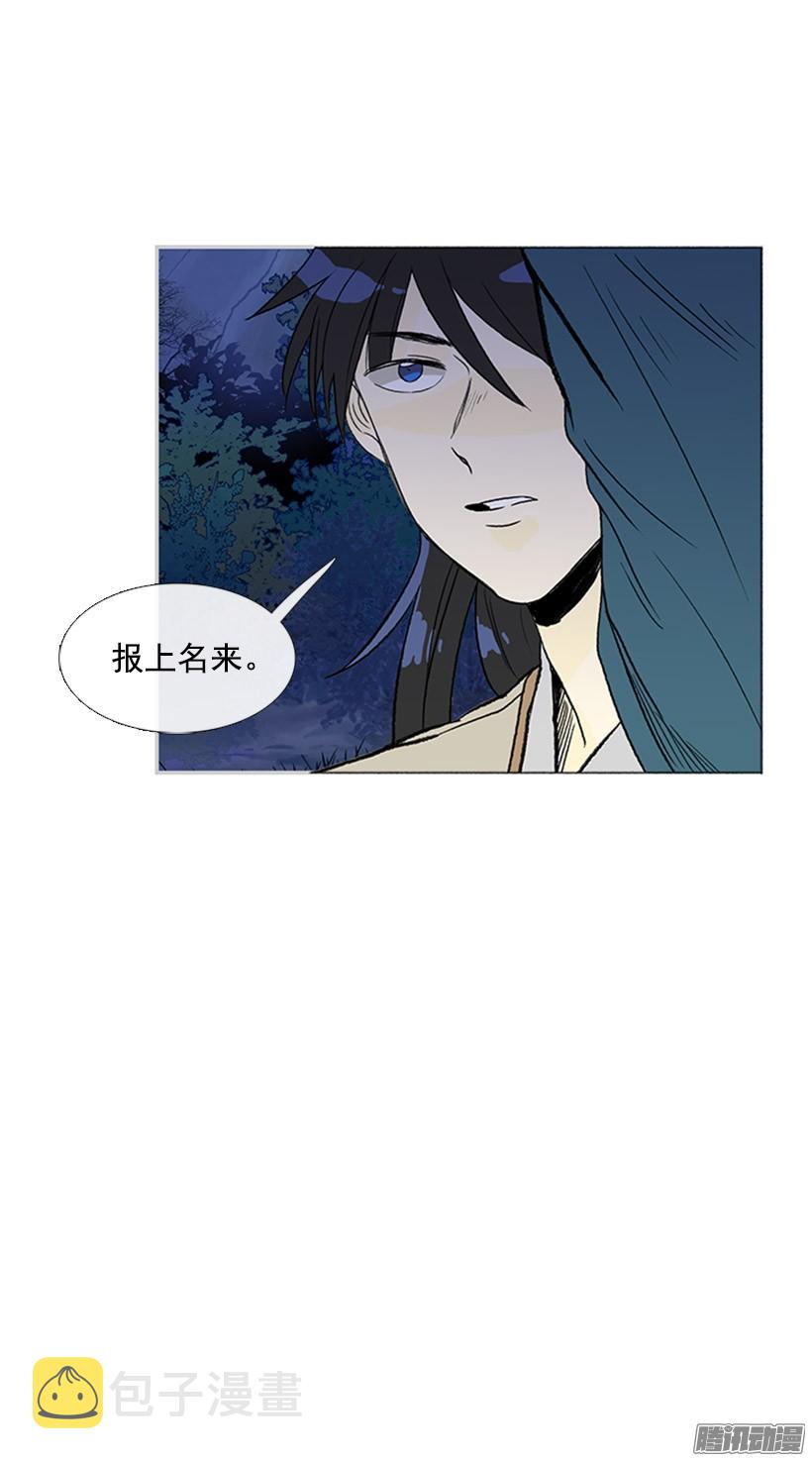 杀人3