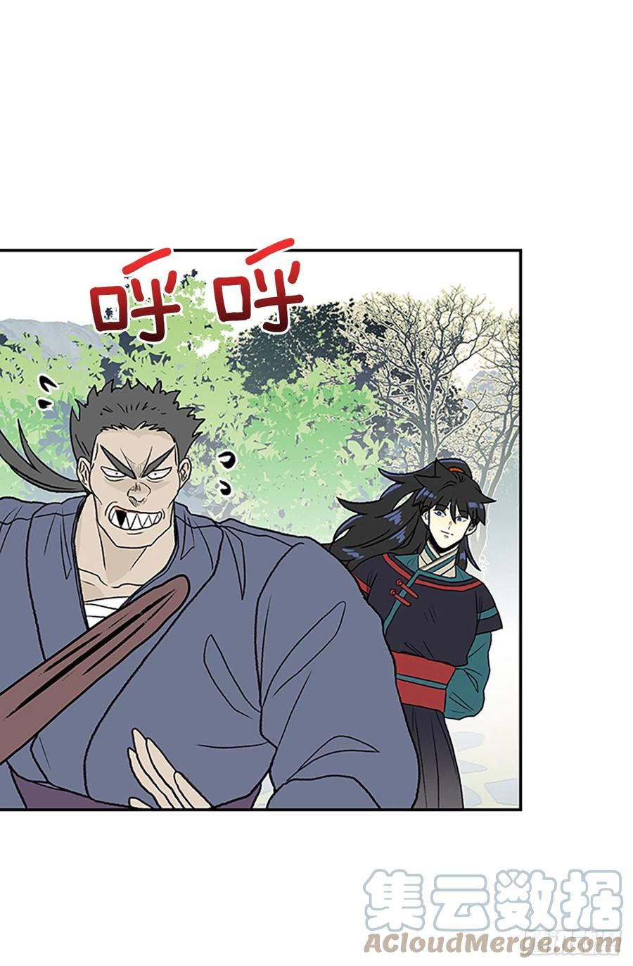 395.梦见师父(2)18