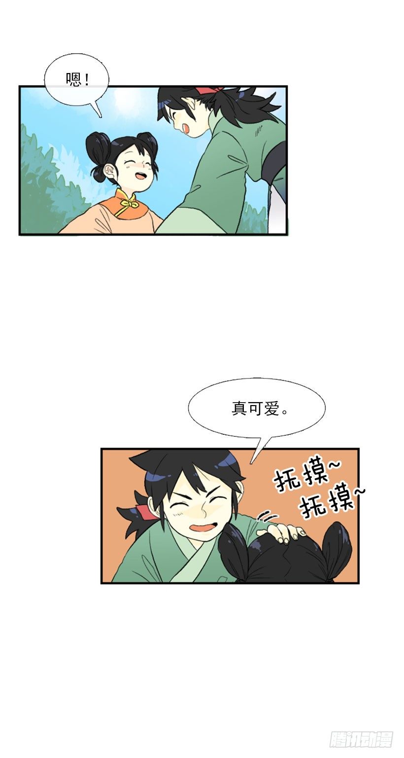 偷懒15