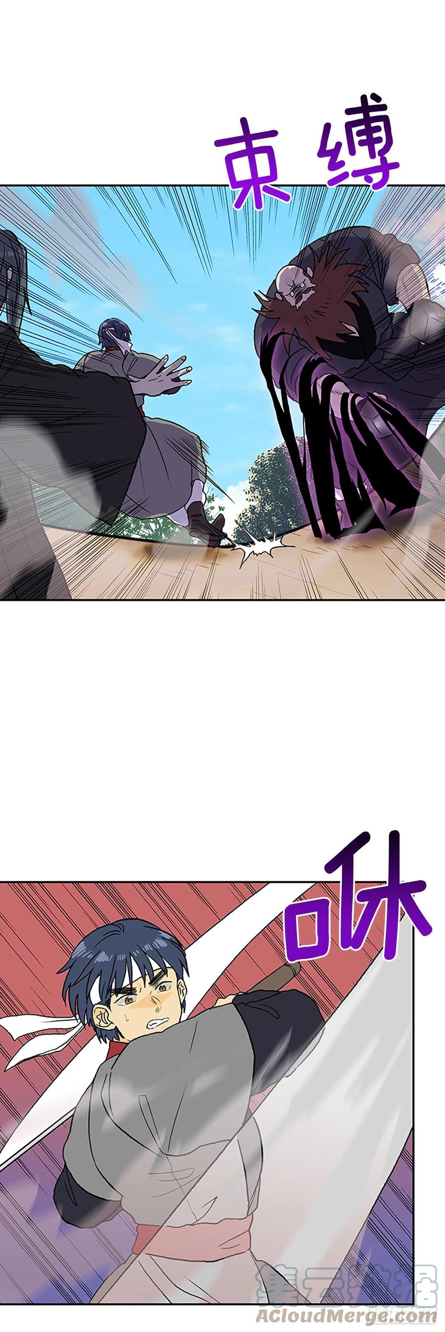 404.暗影关（1）8