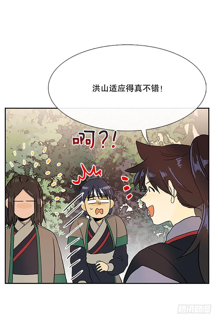 专属武功（1）11