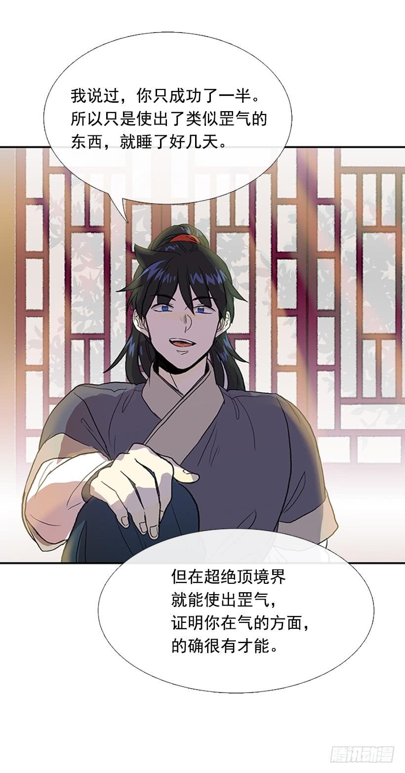 故人13