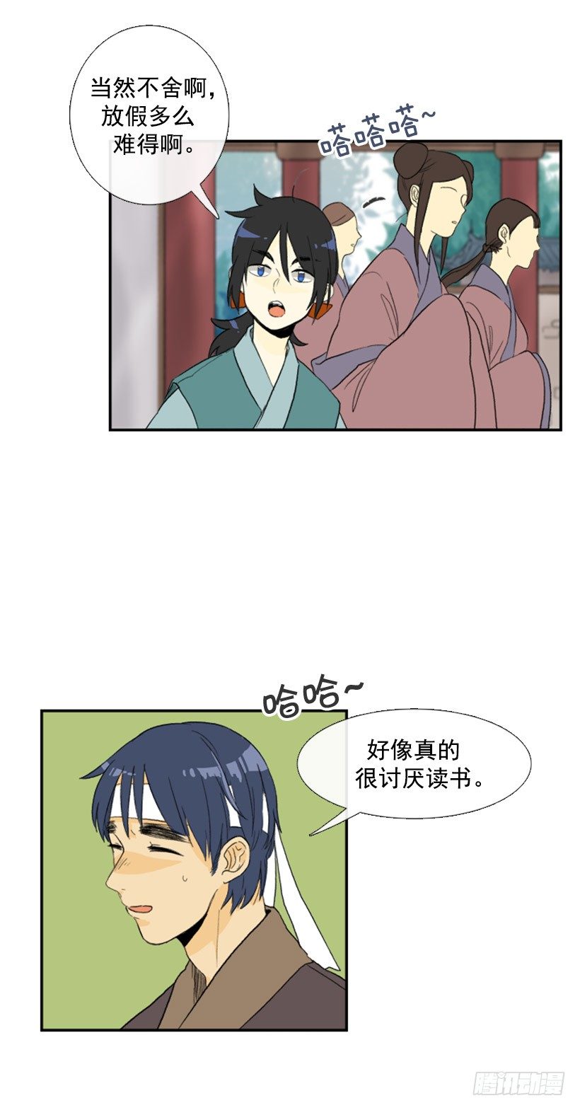 短暂的假期10