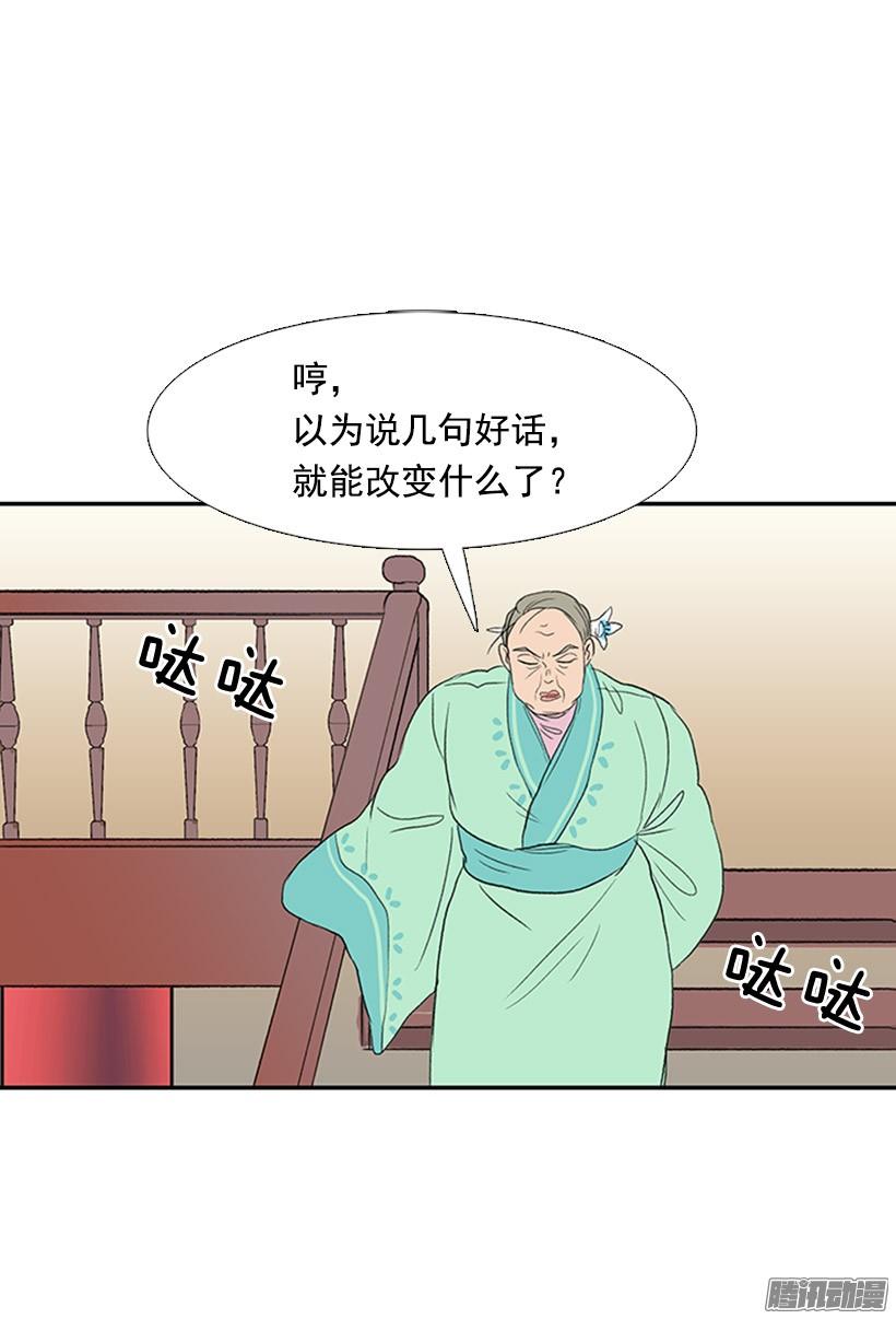 相得甚欢8