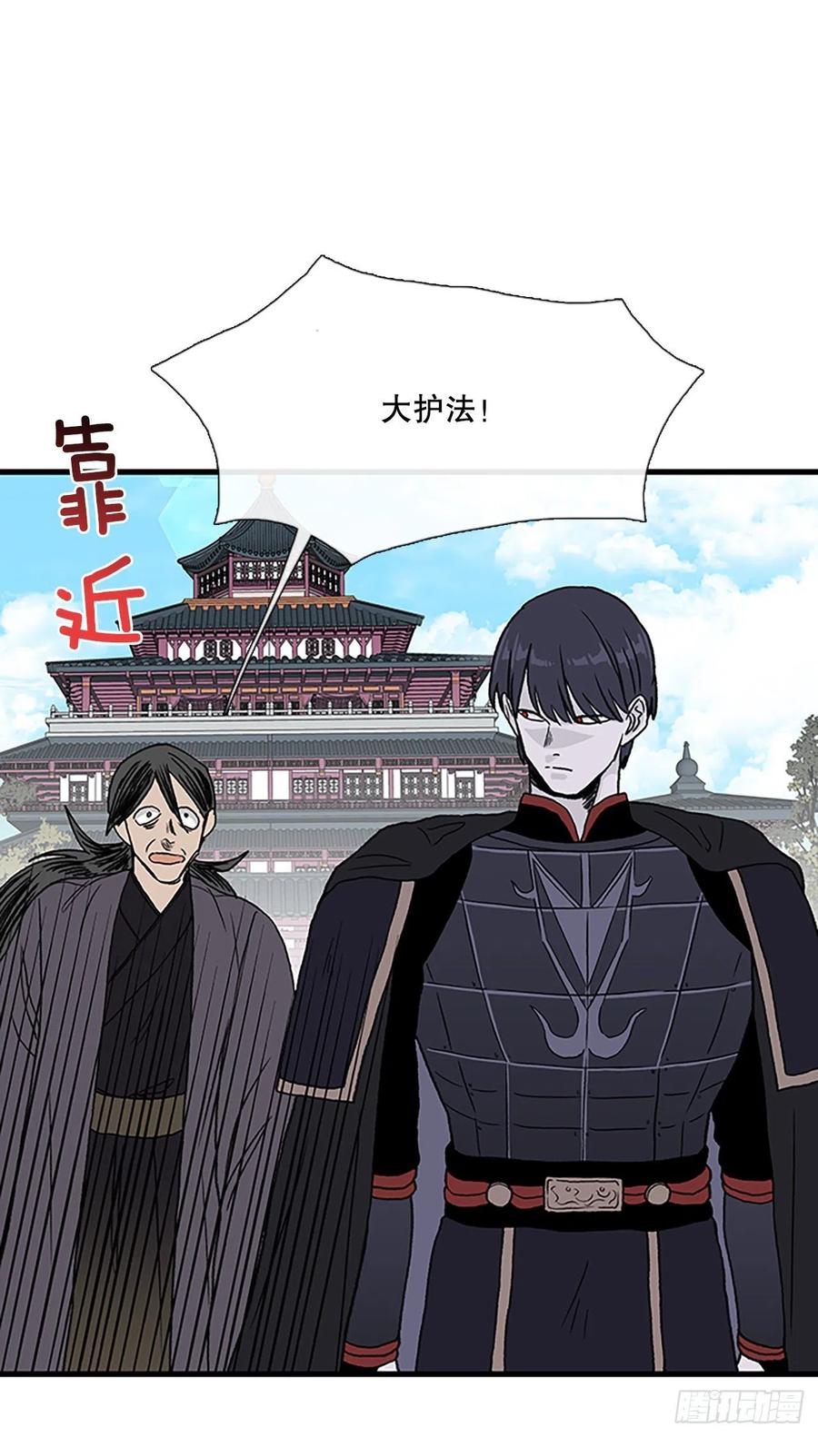 422.上代天魔（1）11
