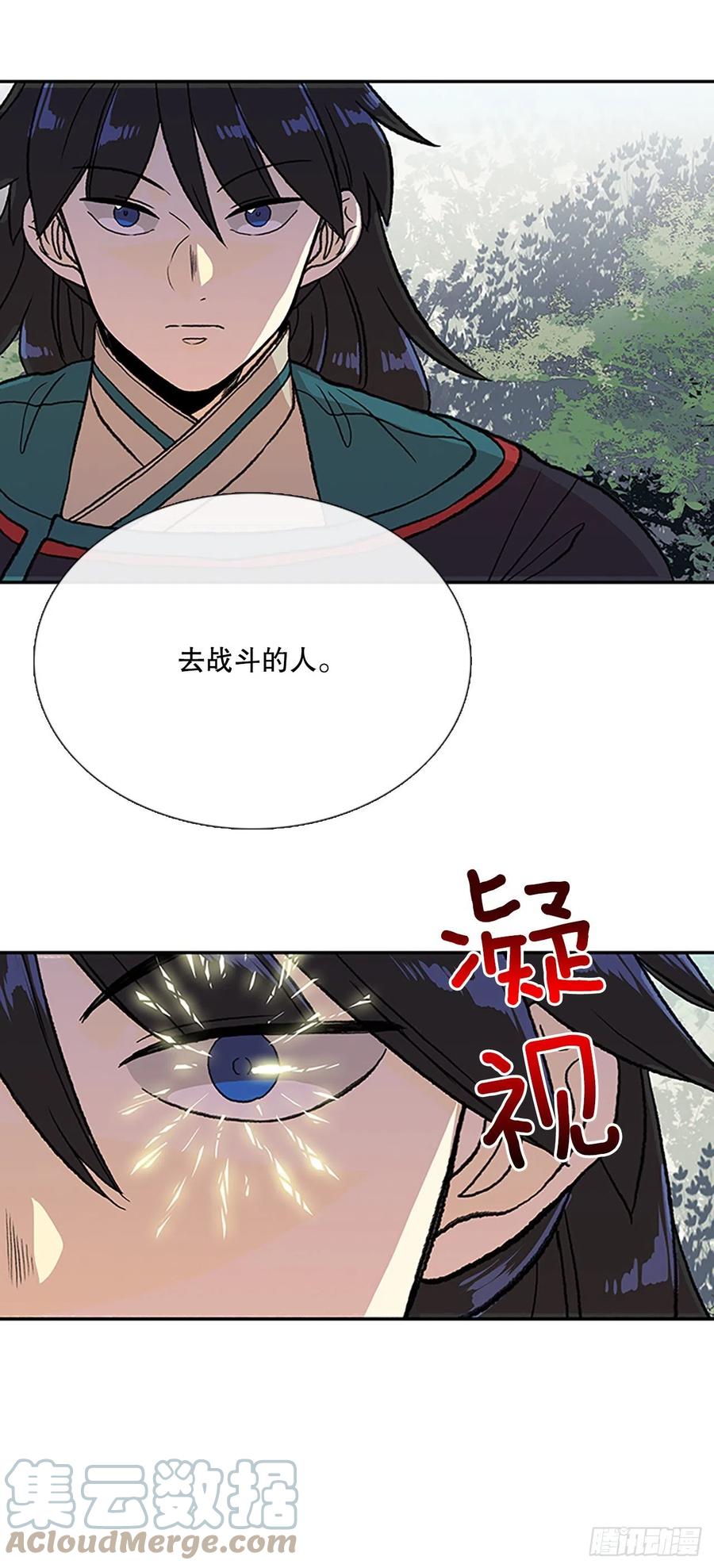 420.人外有人(1)2