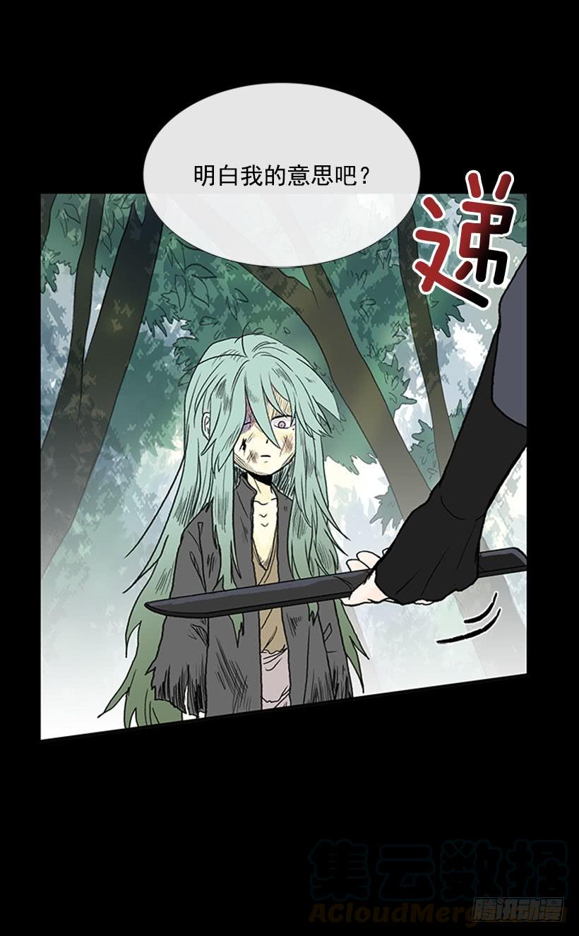 留下28