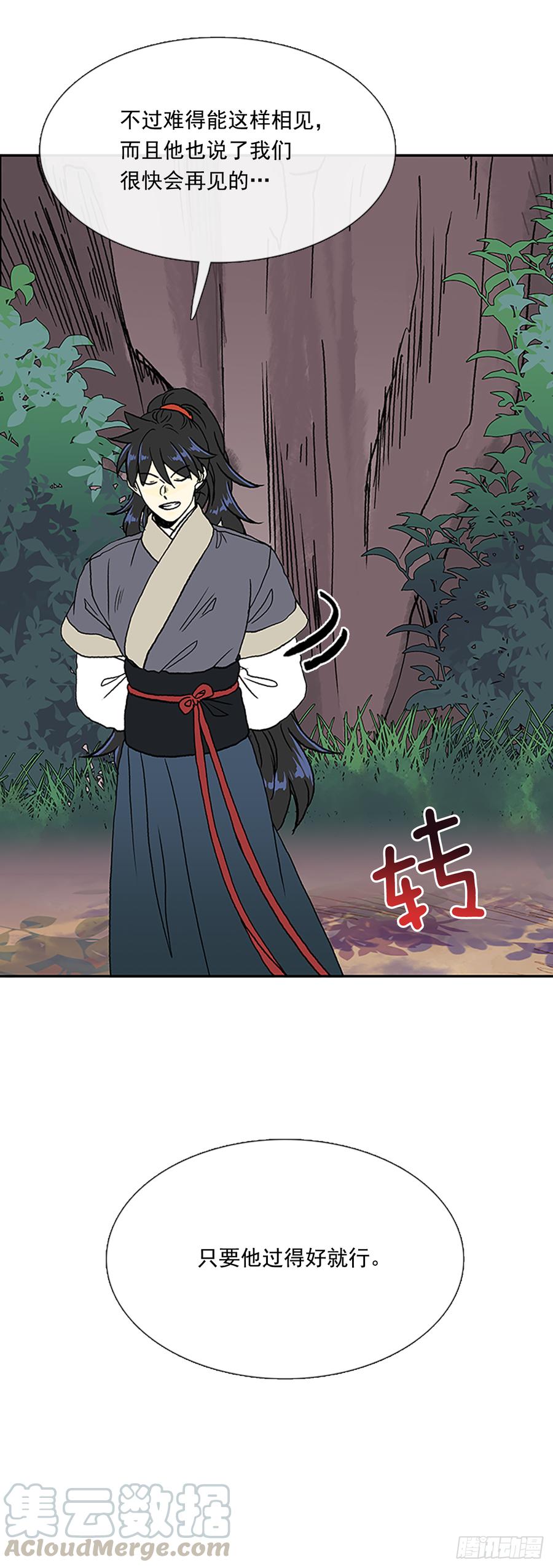 师父20
