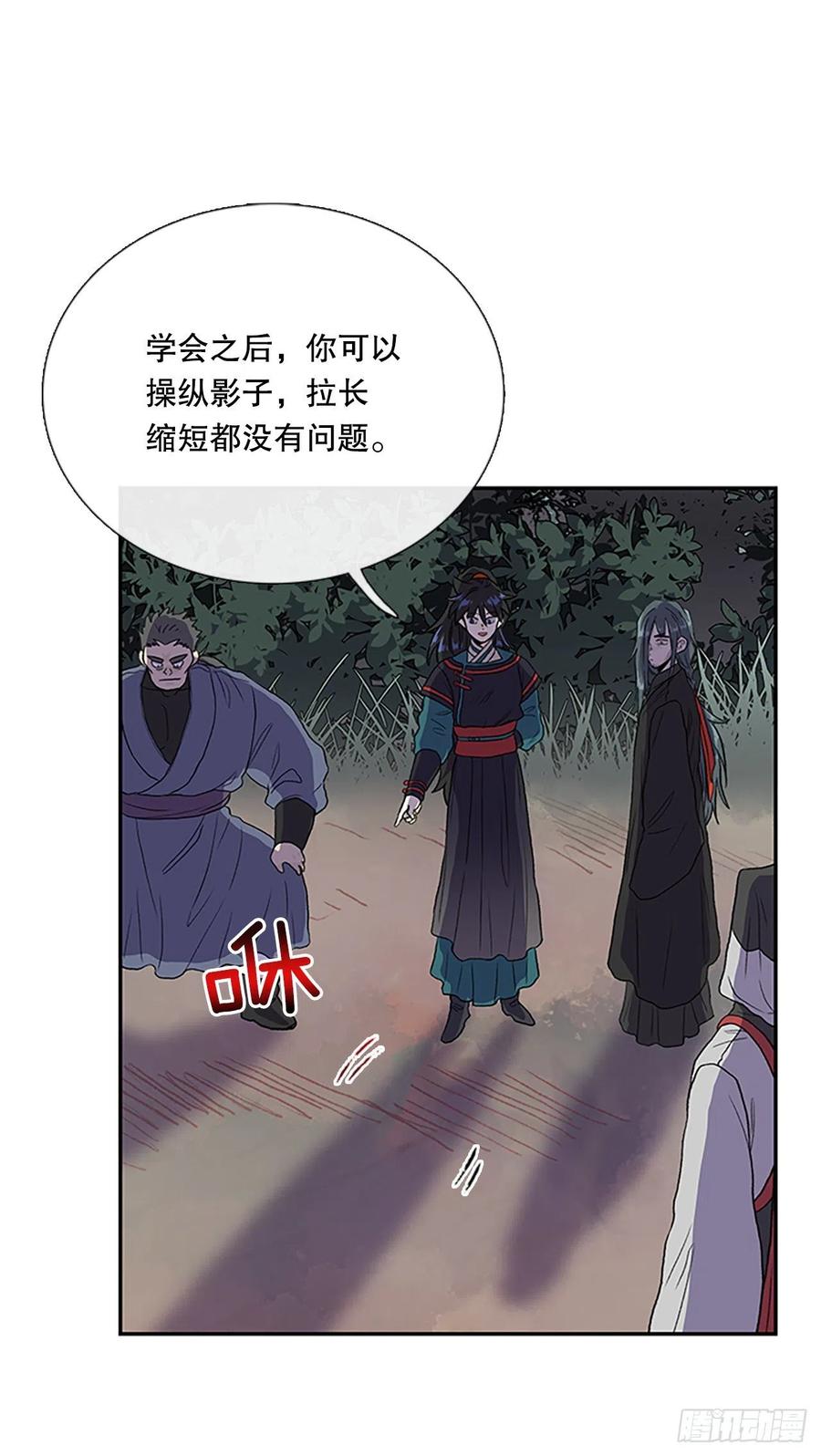398.人魔关（1）15