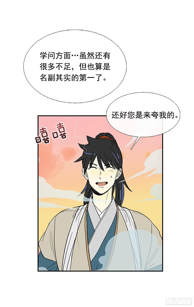 正义的标准13