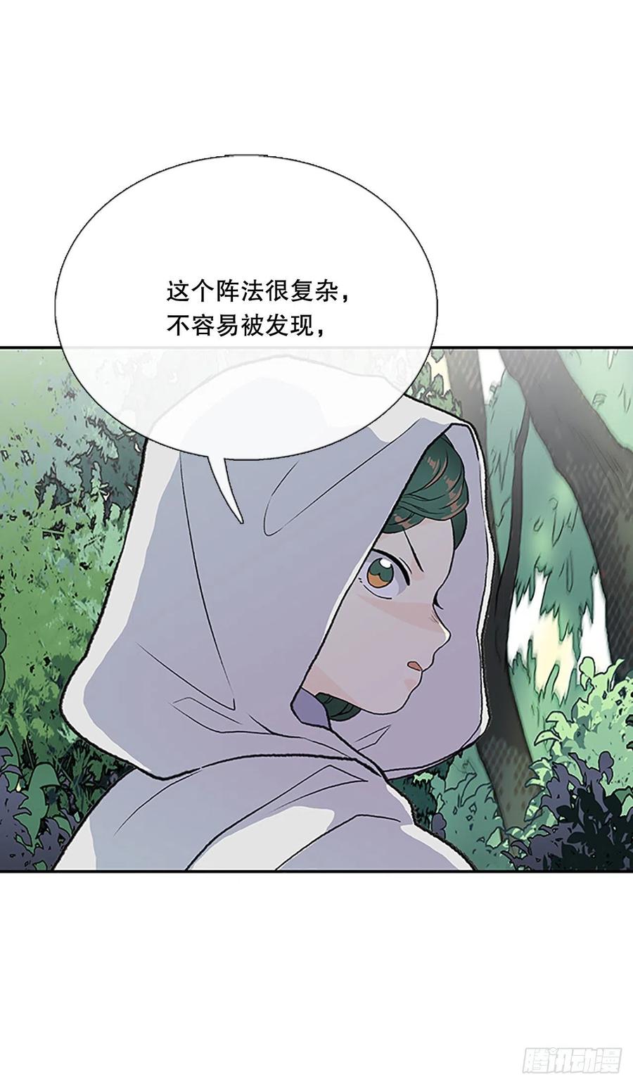 船长的执着(2)27