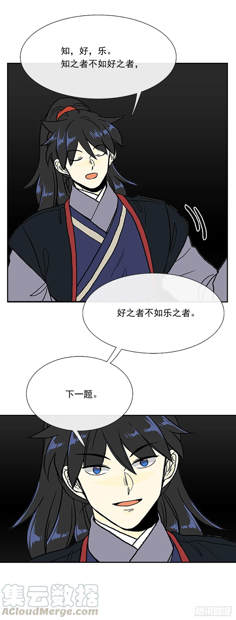 试炼18