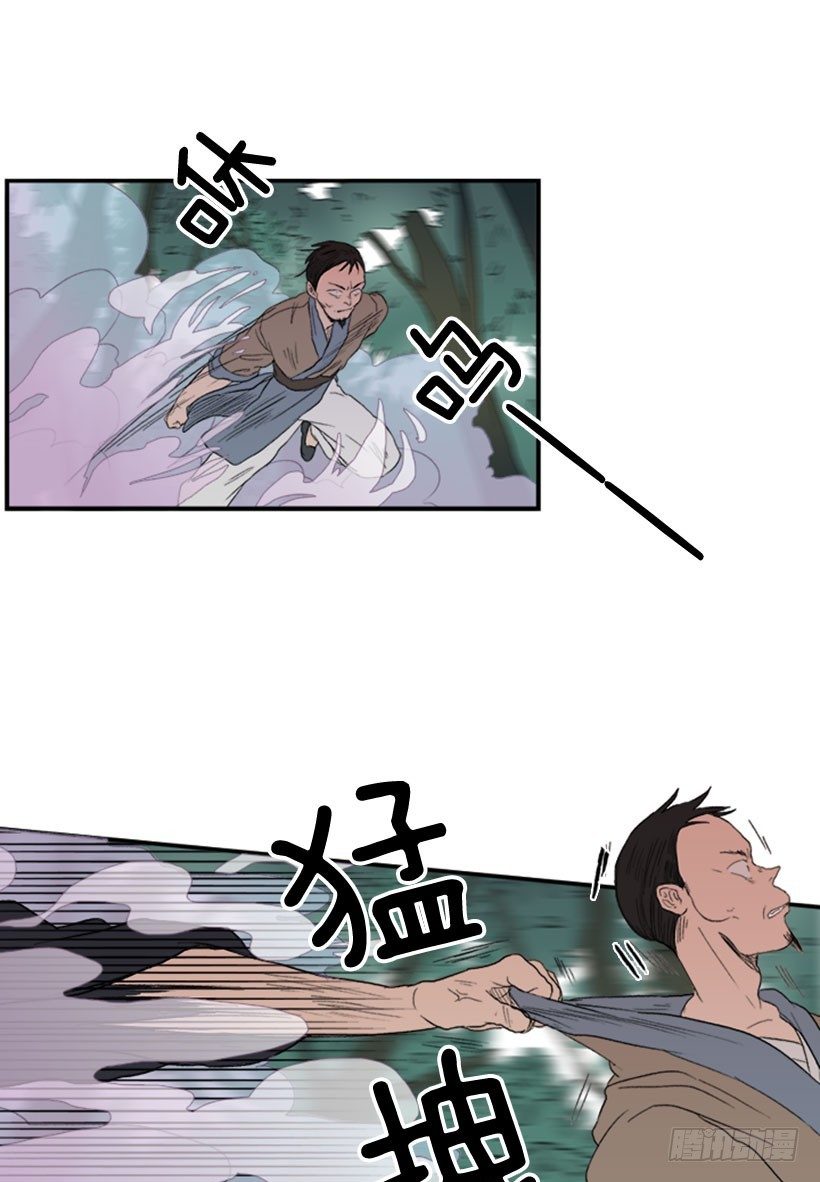 拦截11