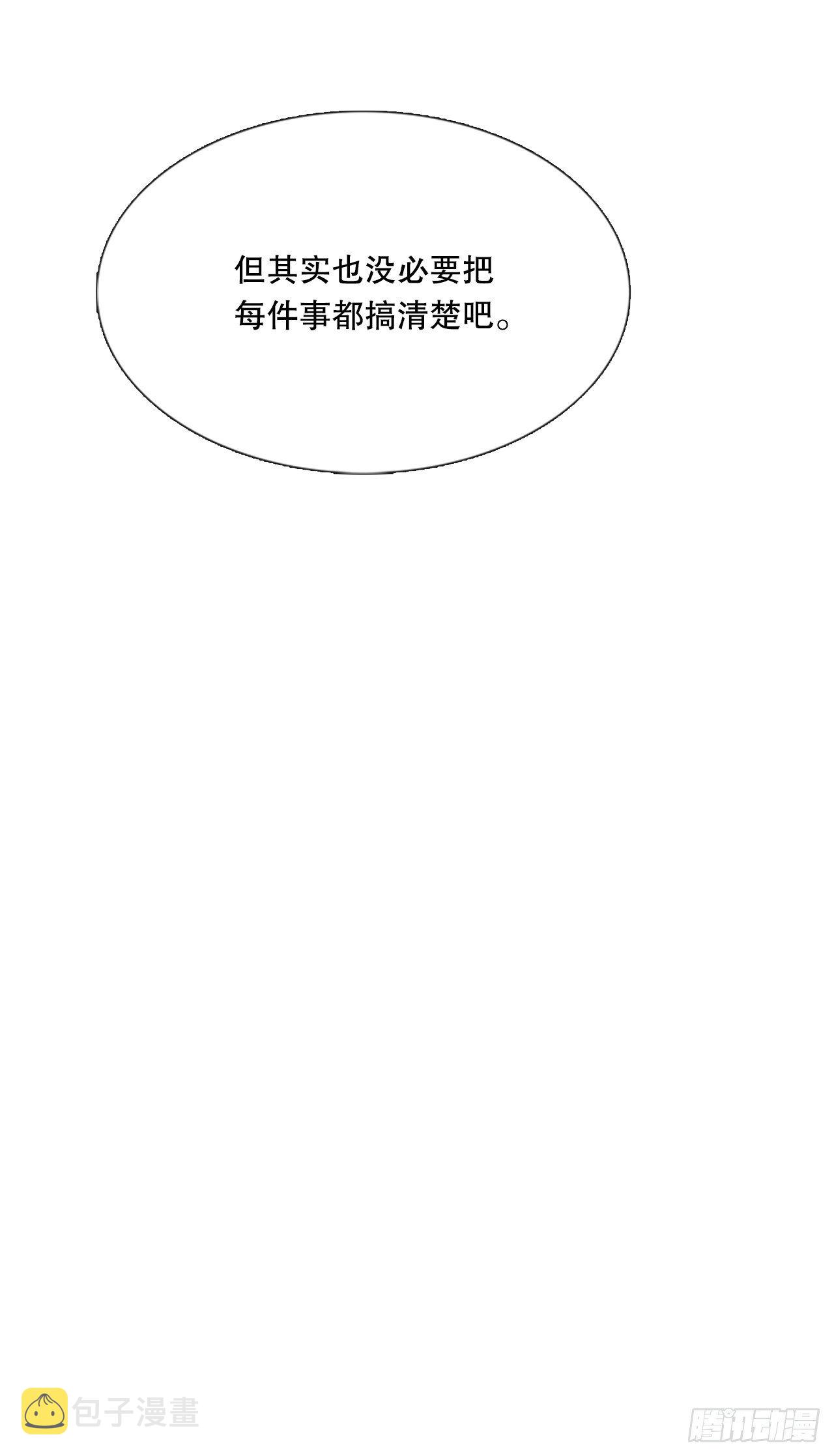441.重归平静（2）22