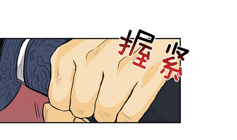 水贼29