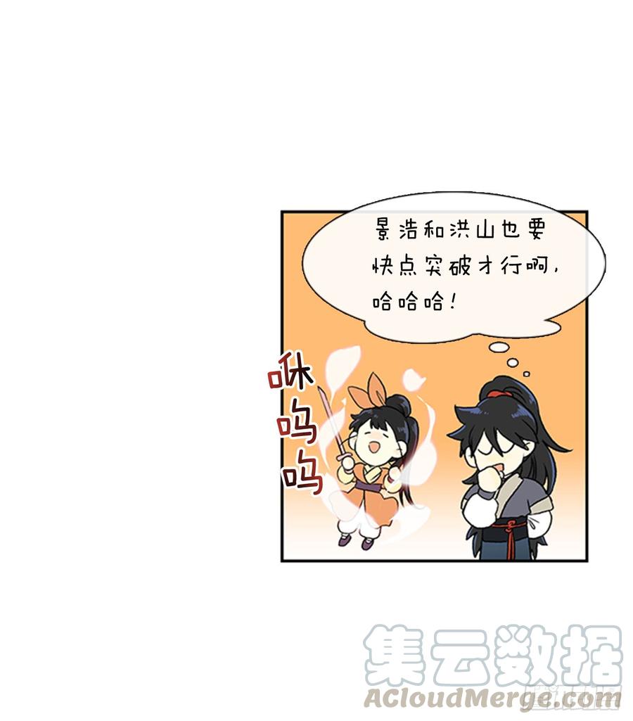 新招20