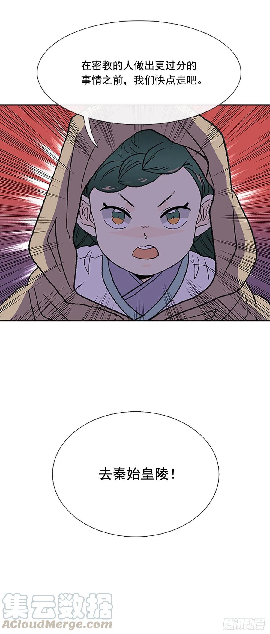 目的9