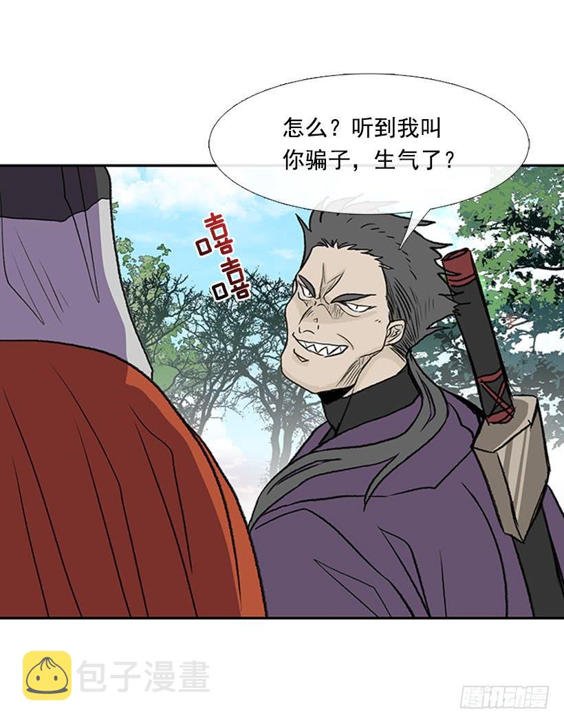 改道25