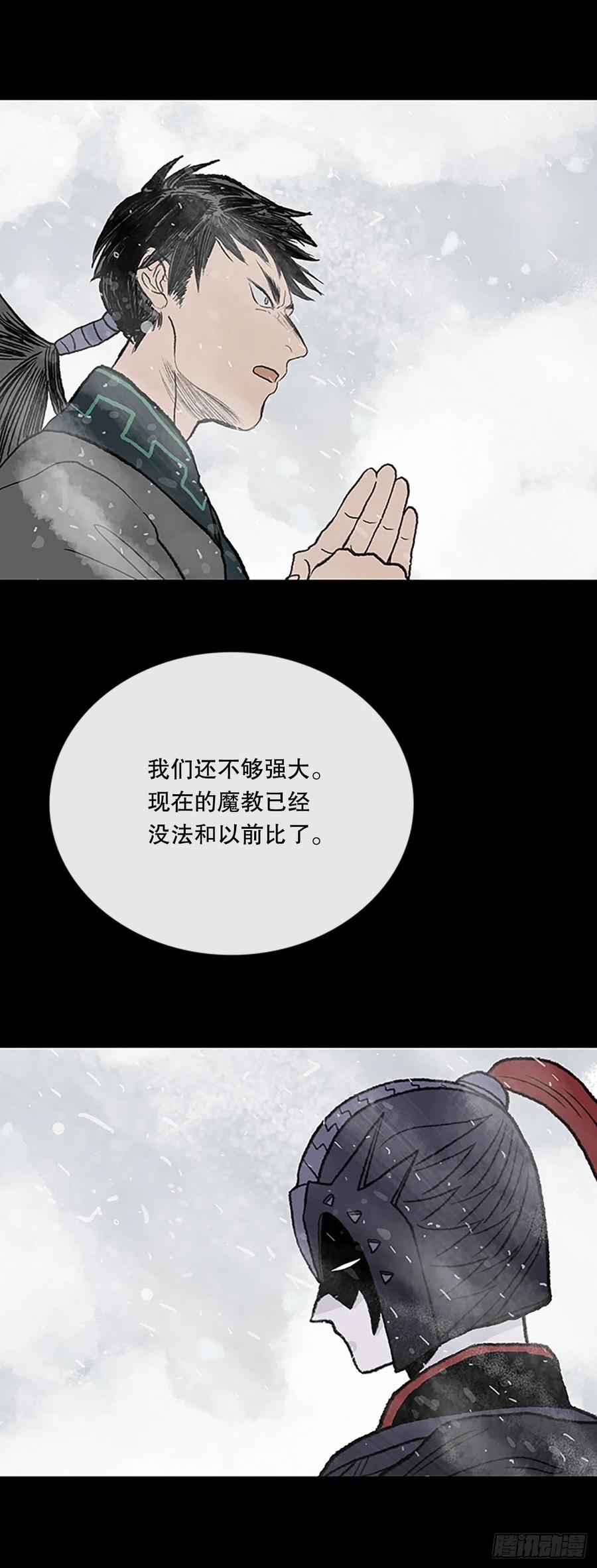 421.人外有人(2)11