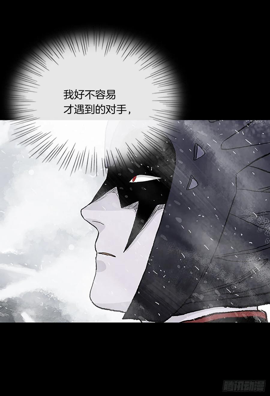 421.人外有人(2)5