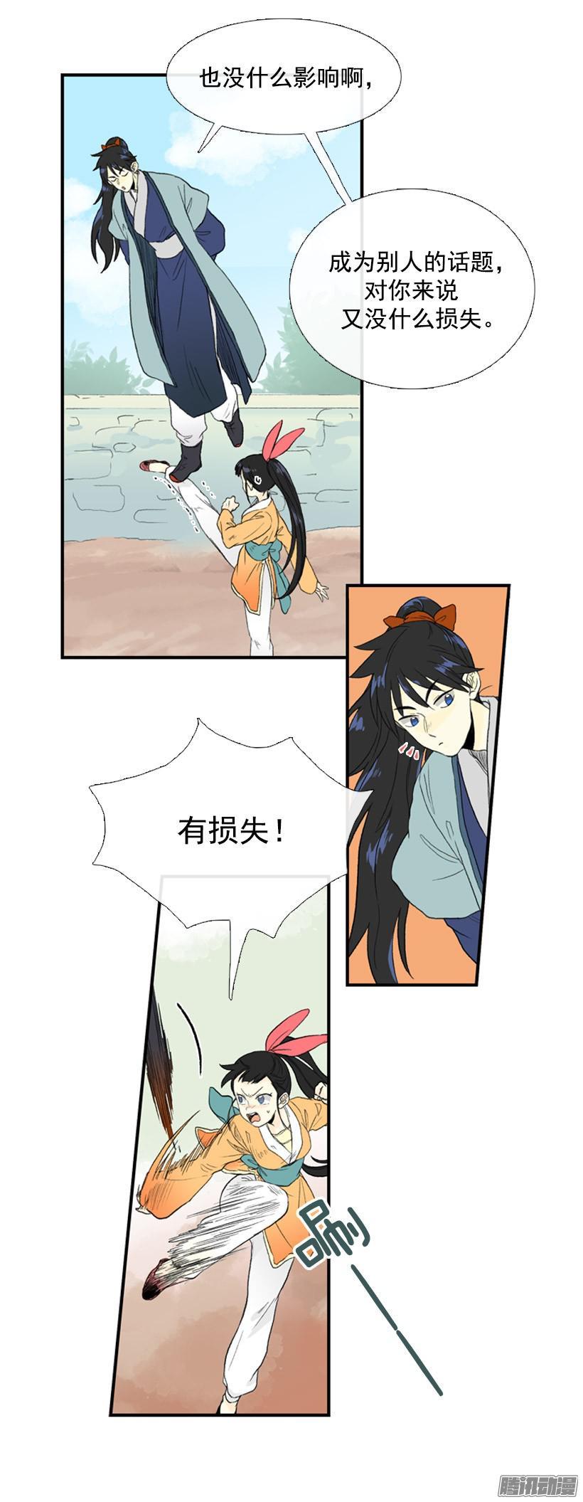 6年后3